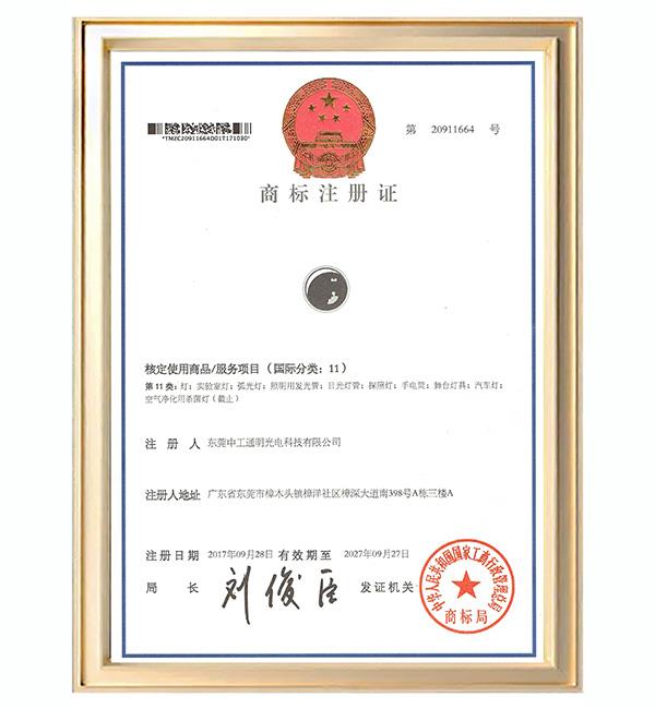 荣誉证书
